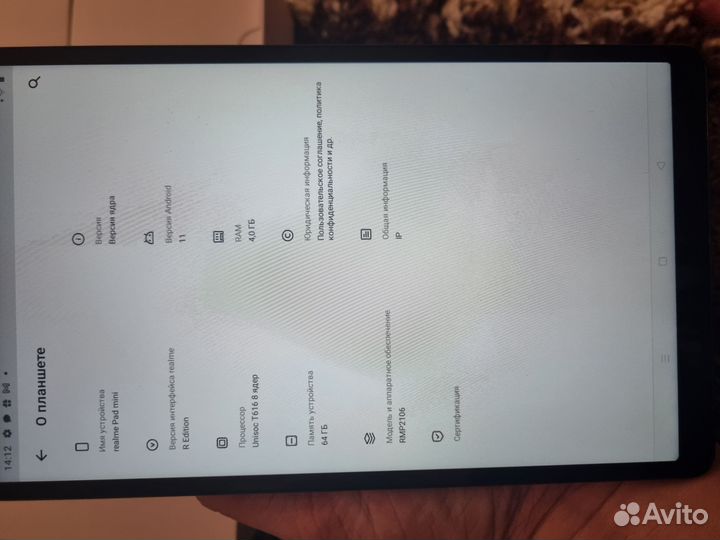 Планшет realme pad mini 4gb + 64gb