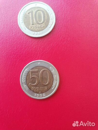 Монеты СССР