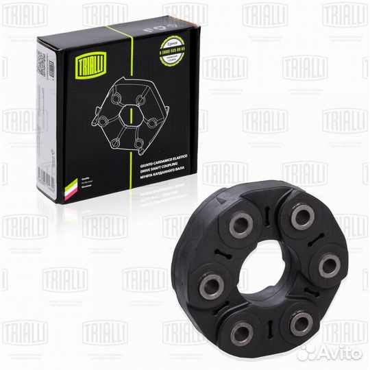 Муфта карданного вала trialli RC 2604