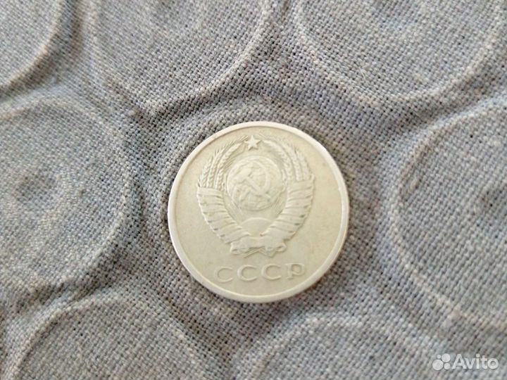 Продам монеты СССР