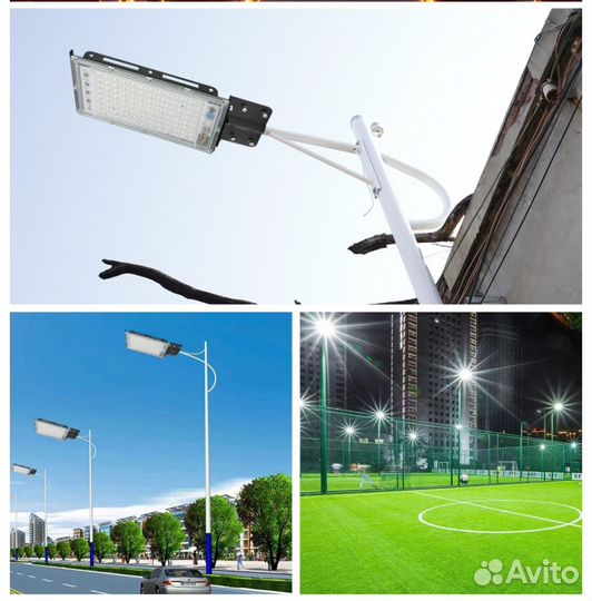 100/ 150W (65/ 120Вт) Светильник прожектор уличный