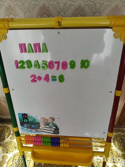 Мольберт двусторонний для детей
