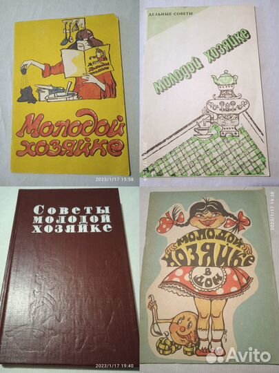 Книги по кулинарии