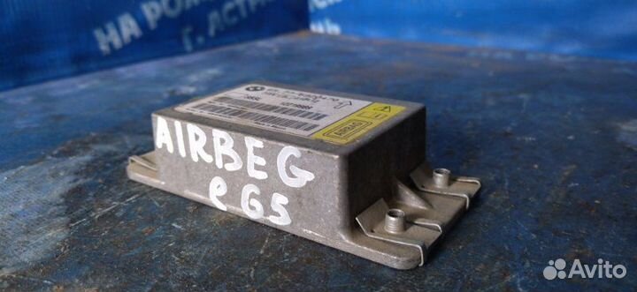 Блок управления airbag Bmw E65 седан N62B40 2003