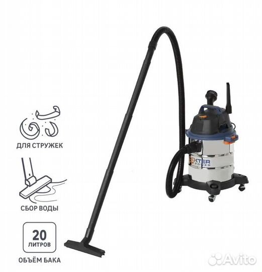Строительный пылесос 1400Вт рабочий трудяга