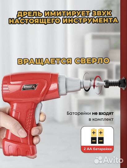 Набор инструментов детский, конструктор новый