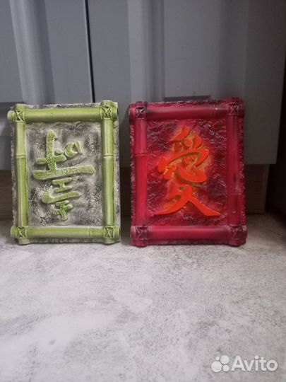 Картины гипсовые с иероглифами