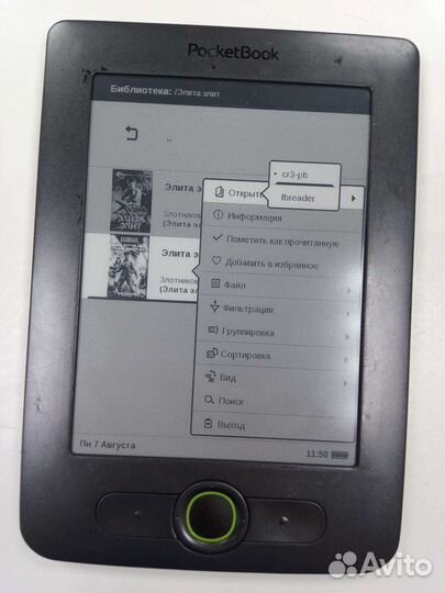 Книга чернила eink PocketBook 613 Basic