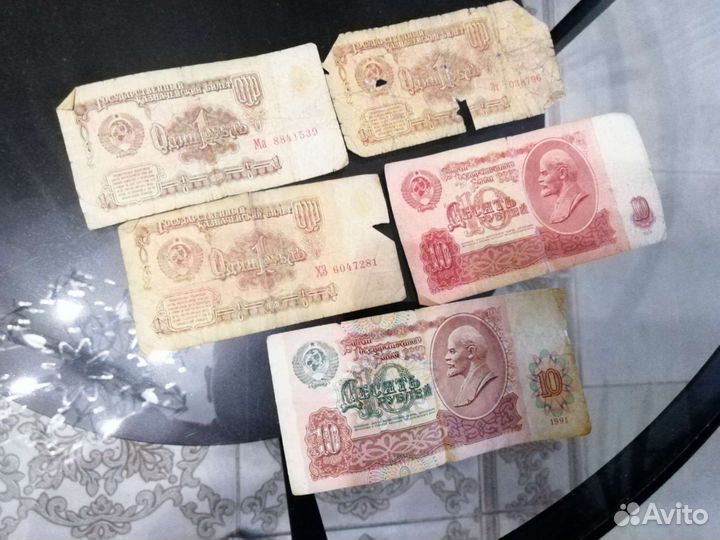 Банкноты СССР