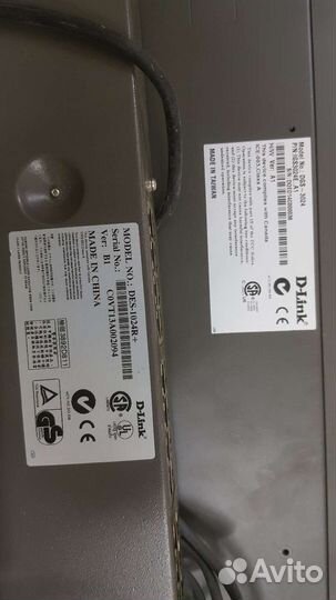 Коммутатор 24 порта