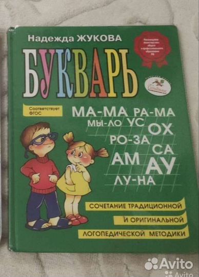 Книги. 1класс