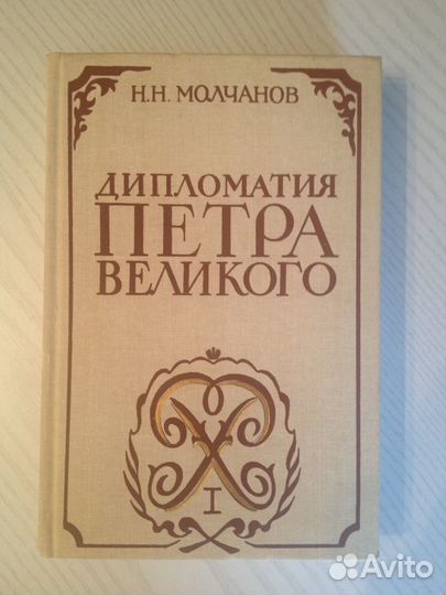 Книги История