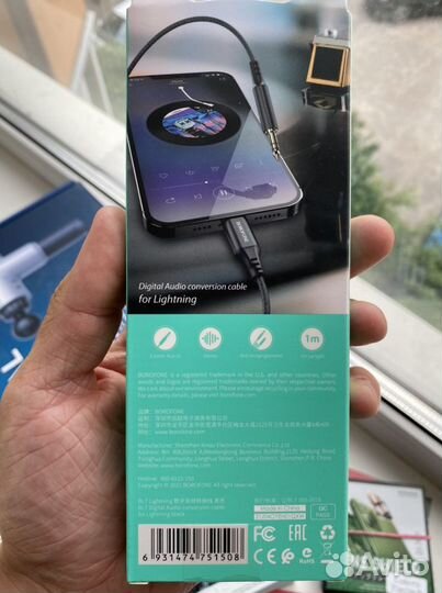 Аукс для айфона