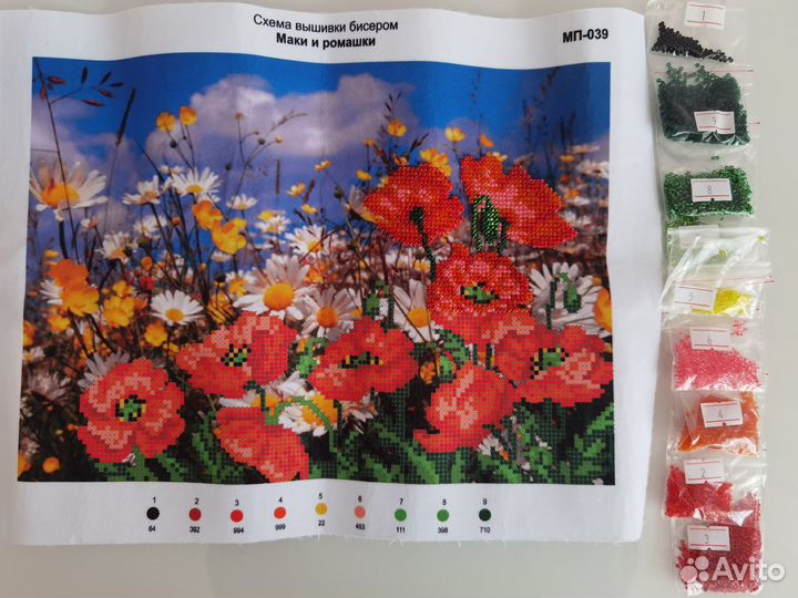 Набор для вышивания бисером начатый