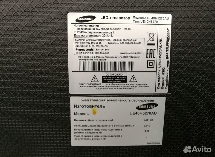 Телевизор samsung UE40H5270 (Разбор)(По запчастям)