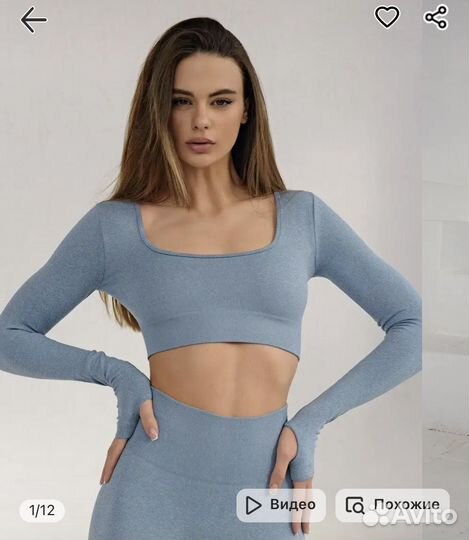 Топ спортивный лосины спортивные