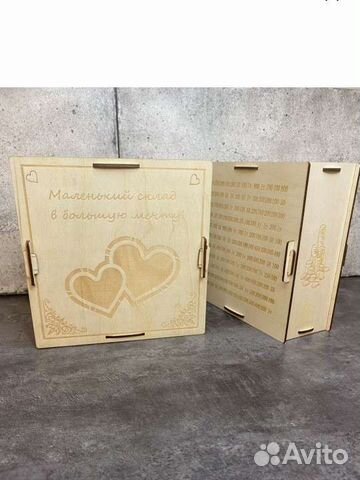 Копилка деревянная новая