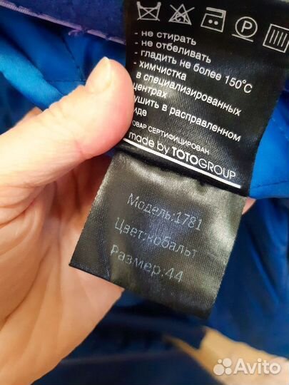 Пальто женское демисезонное 44 размер длинное