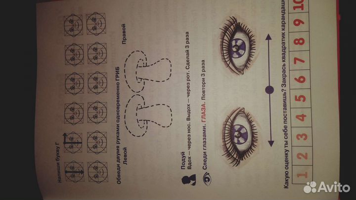 Букваграмма