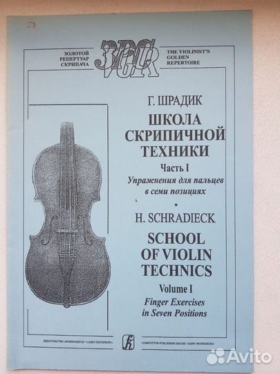 Анс. для фо-но, упр для скрипки, песни Пахмутовой