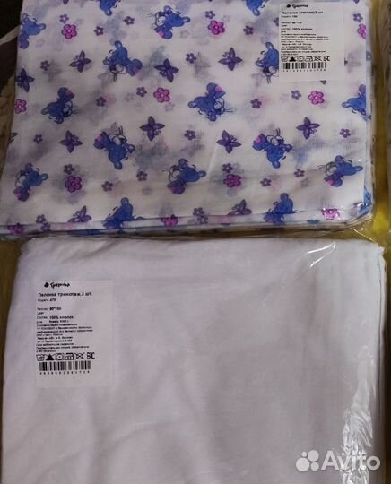 Пеленки детские новые