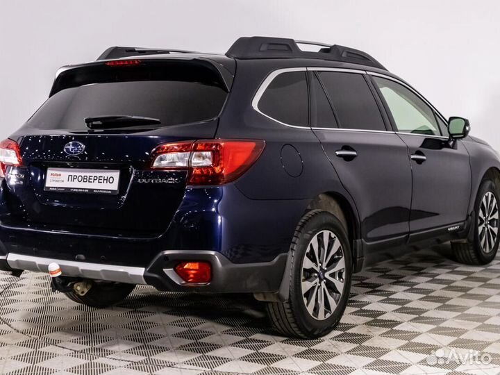 Subaru Outback 2.5 CVT, 2015, 131 155 км