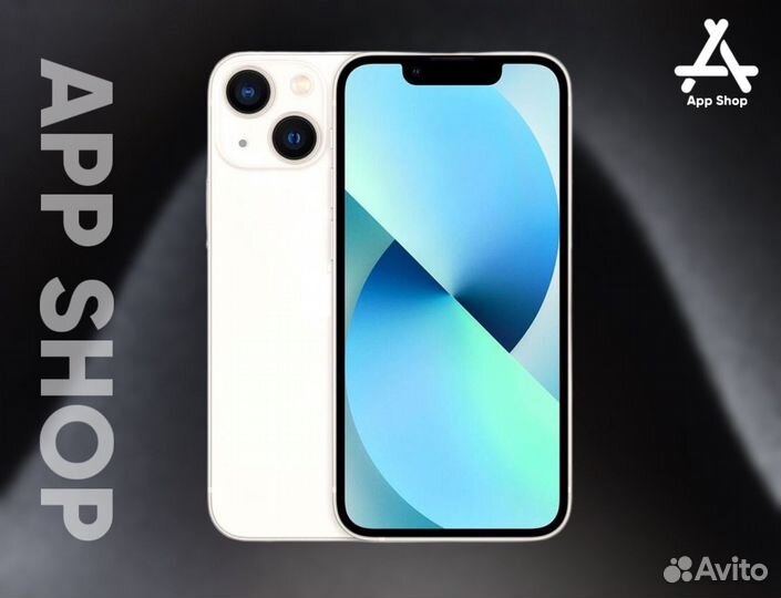 iPhone 13, 256 ГБ