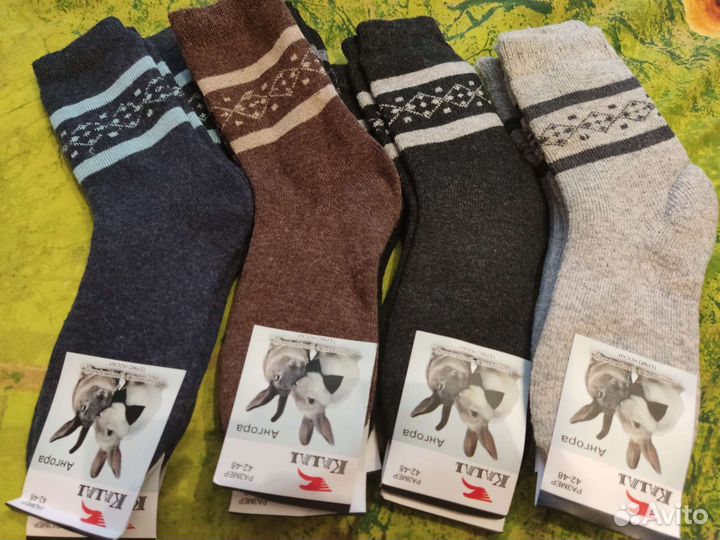 Термоноски Мужские и женские