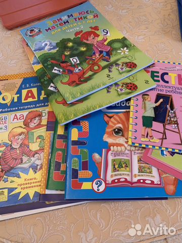 Развивающие пособия