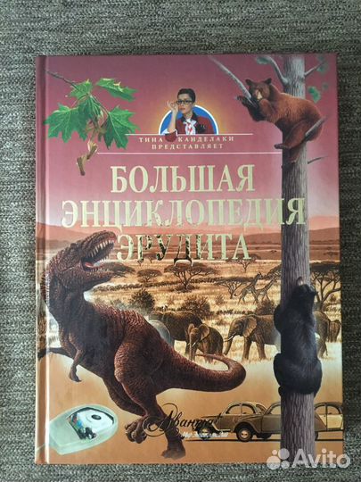 Позновательная литература