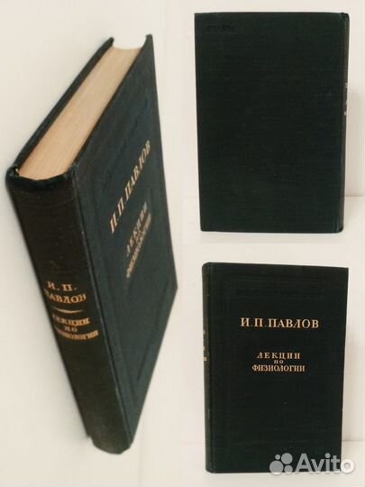 СССР Книги по медицине