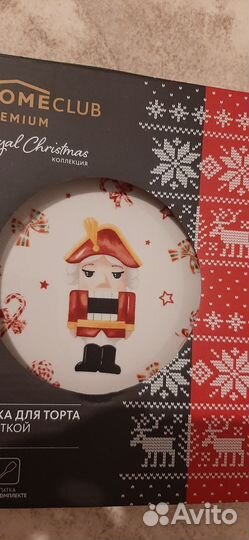 Тарелка для торта с лопаткой