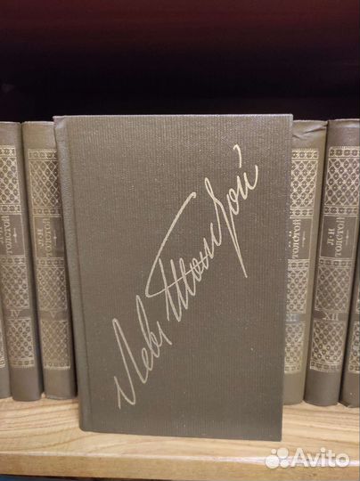 Лев Толстой собрание сочинений