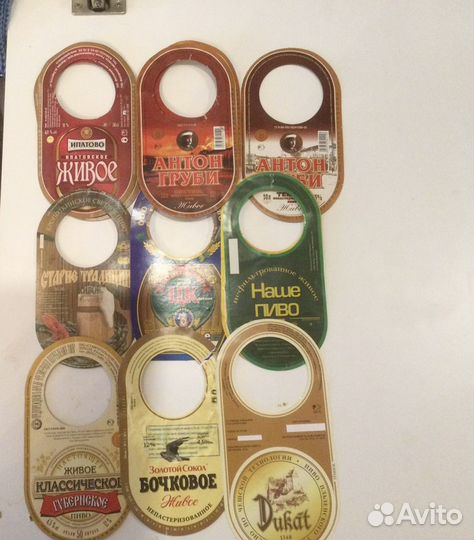 Пивные этикетки