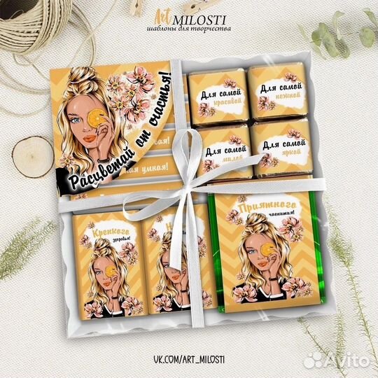 Женские подарочные наборы