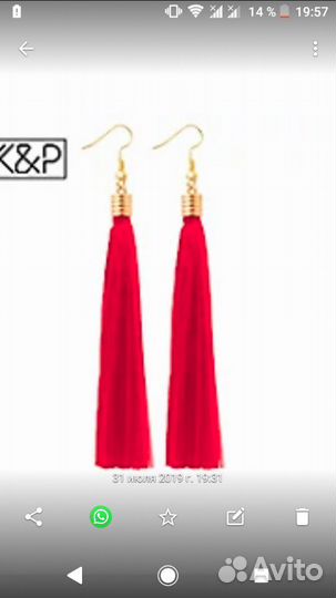 Новые серьги