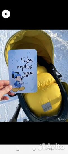 Конверт на выписку зимний