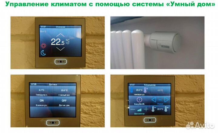 Проектирование и внедрение системы 