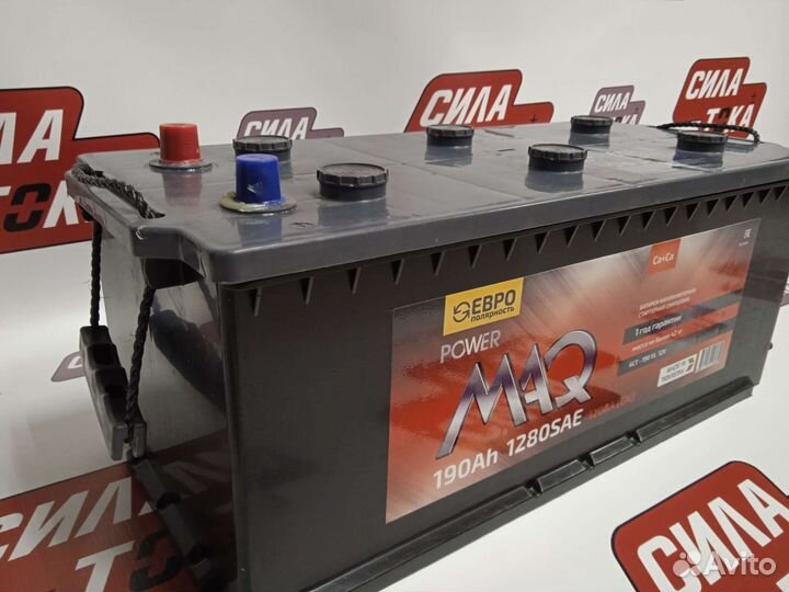 Аккумулятор 190 ah 1200