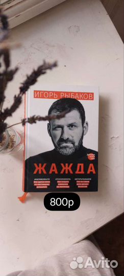 Книги по саморазвитию