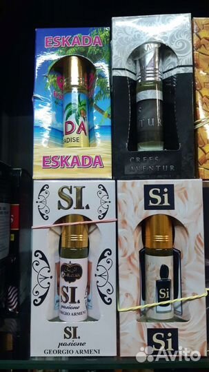 Арабские масляные духи, арабские товары