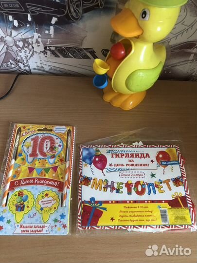 Растяжка, топпер, свечка