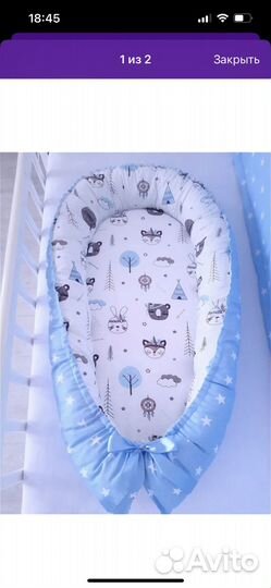 Кокон для новорожденных