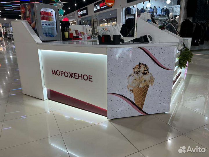 Торговый остров по продаже мороженого