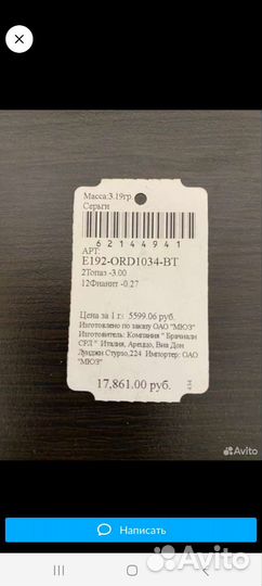 Золотые серьги пусеты с топазом