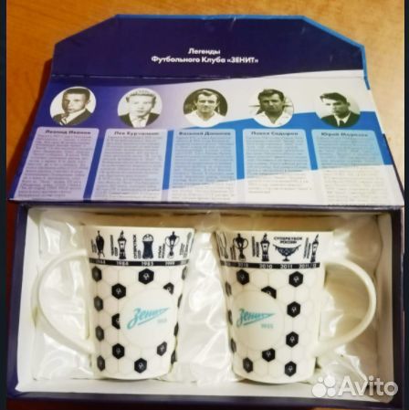 Набор для поклонников фк Зенита