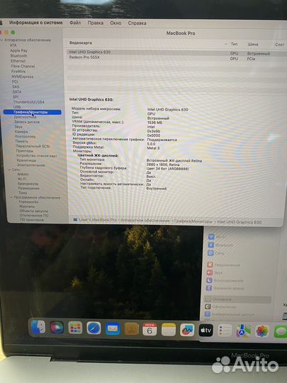 Apple MacBook Pro 15