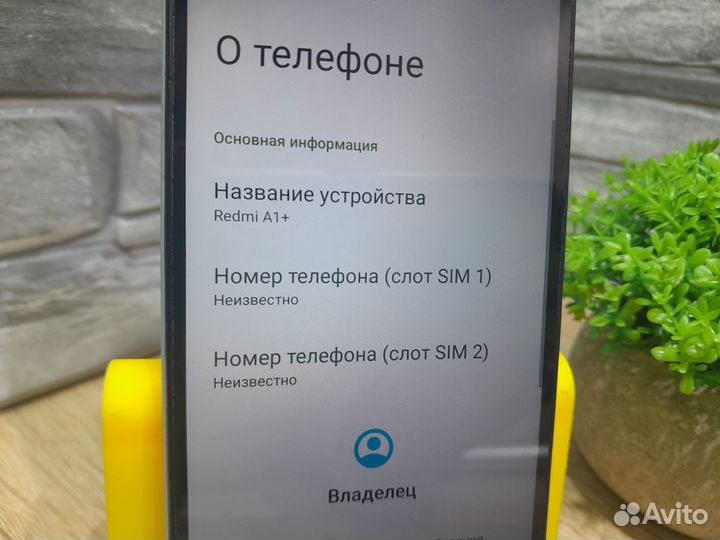 Xiaomi Redmi A1, 2/32 ГБ