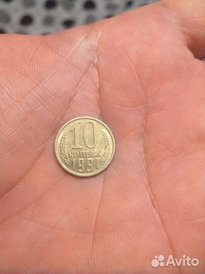 Монеты СССР