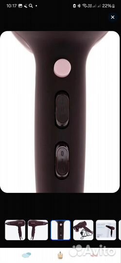 Фен для волос